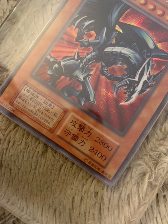 No.786遊戯王美品初期レッドアイズブラックメタルドラゴンシークレット
