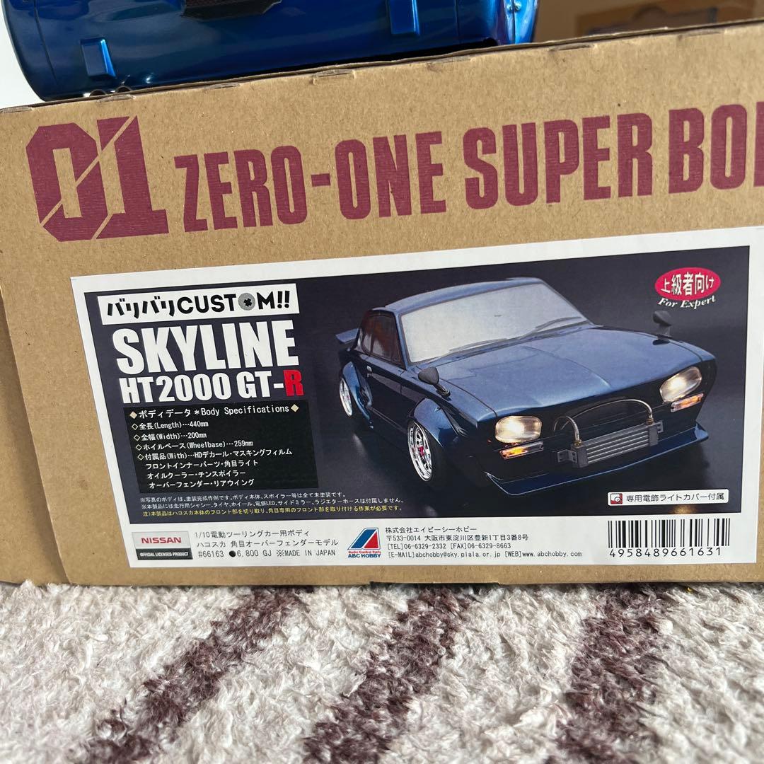 SKYLINE HT2000 GT-R ボディ