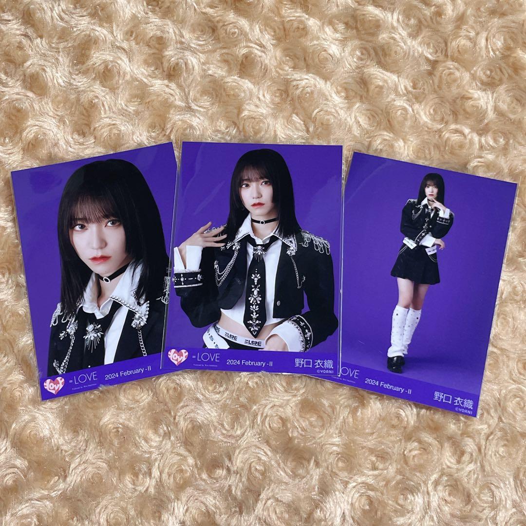 LOVE イコラブ 生写真 コンプリート 野口衣織 呪って呪って 歌唱