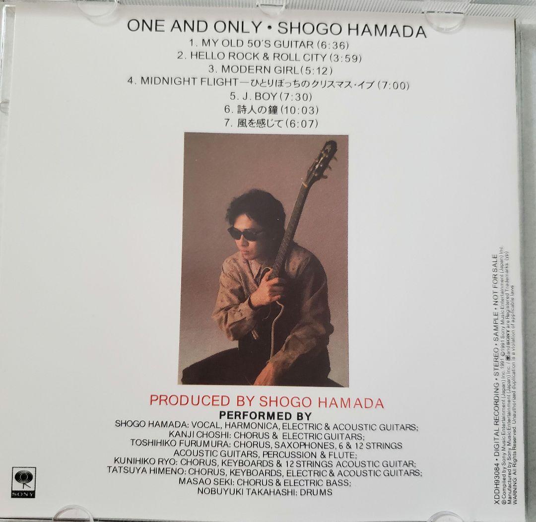 【希少】大切にして下さい❣️美品 非売品　 浜田省吾　ONE AND ONLY