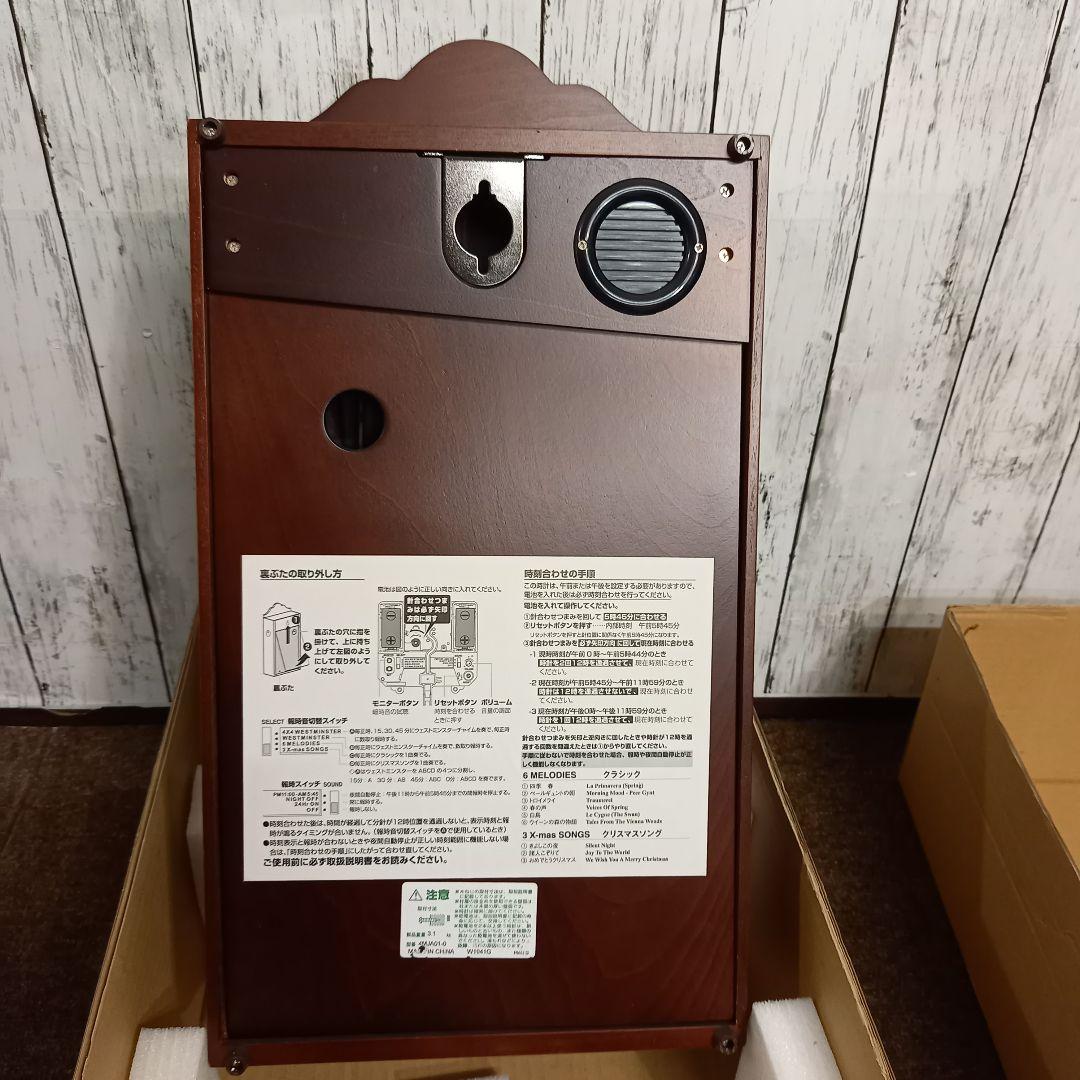美品CITIZEN クラシック木製掛時計 メロディ機能付き AMJA01-006