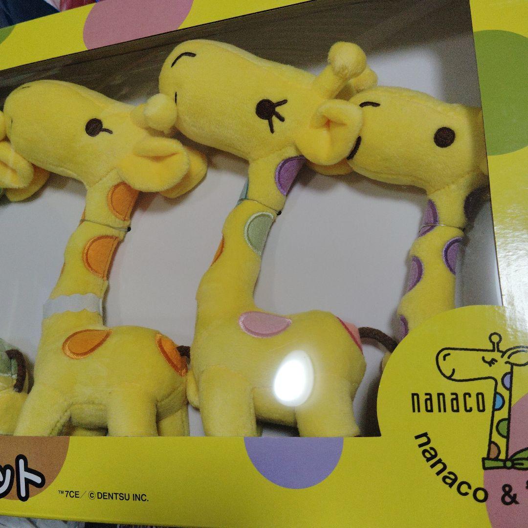 【新品未開封】nanacoファミリーセットぬいぐるみ