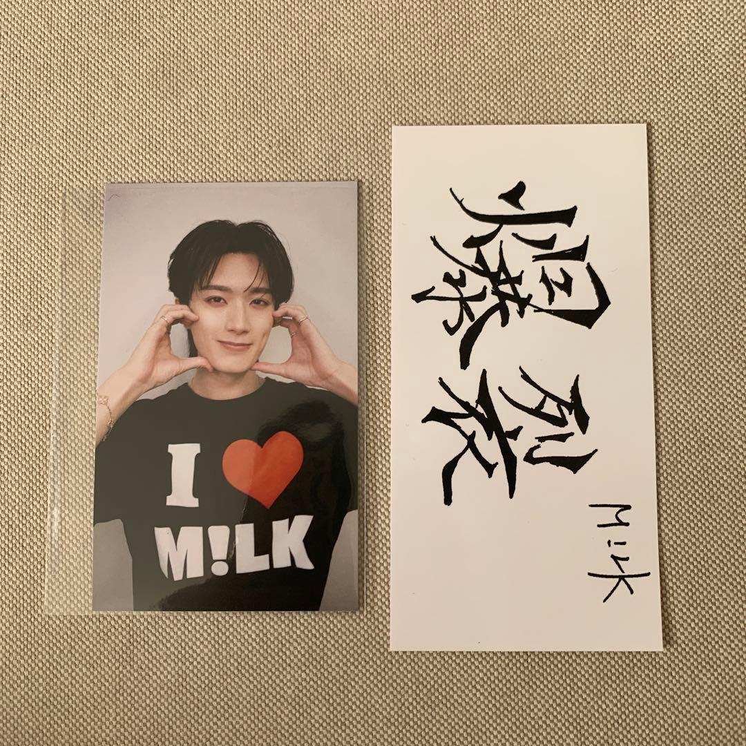 M!LK 好きすぎて滅 爆裂愛してる 愛知1日目 終演後トレカ 山中柔太朗