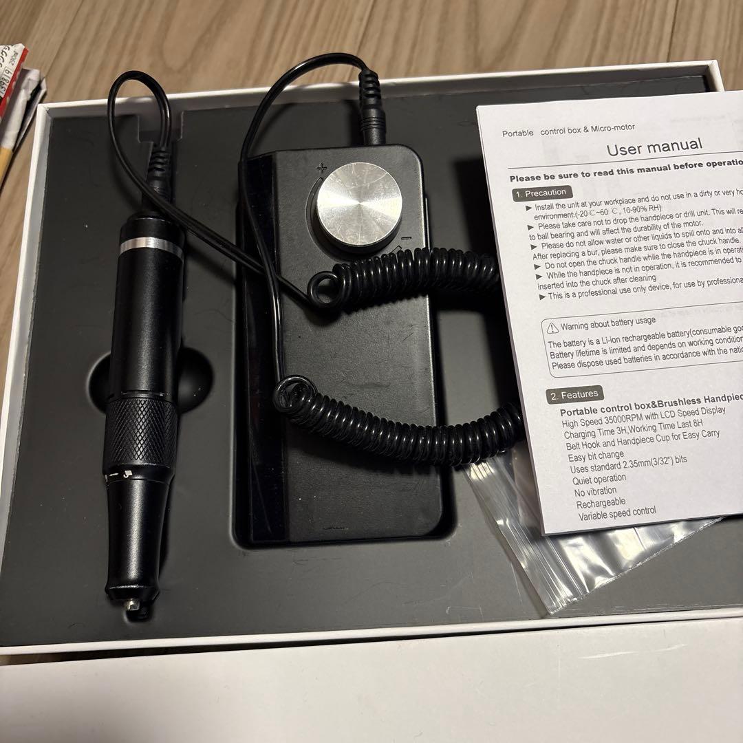 ネイルオフマシン　高機能なもの