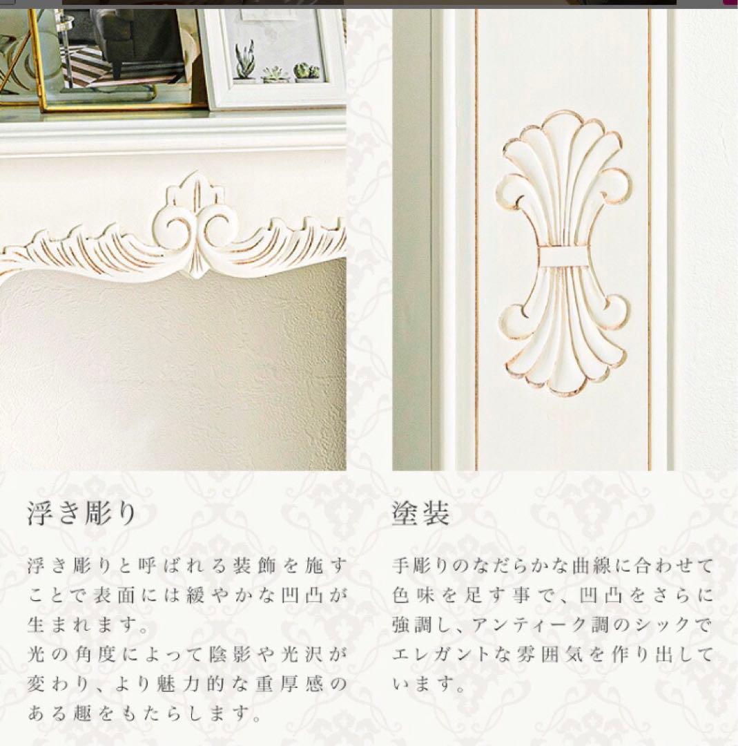 エレガントなマントルピース　80cm木製