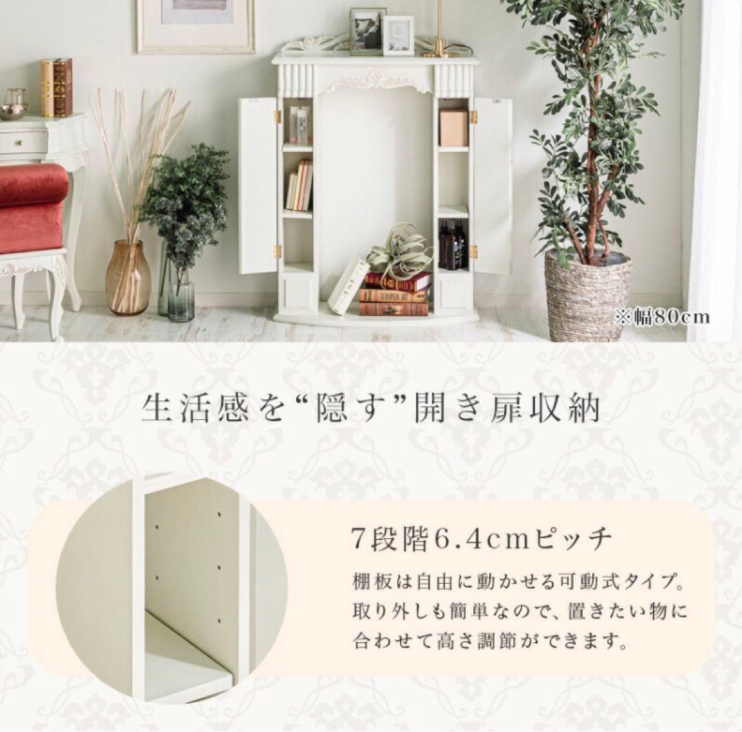 エレガントなマントルピース　80cm木製