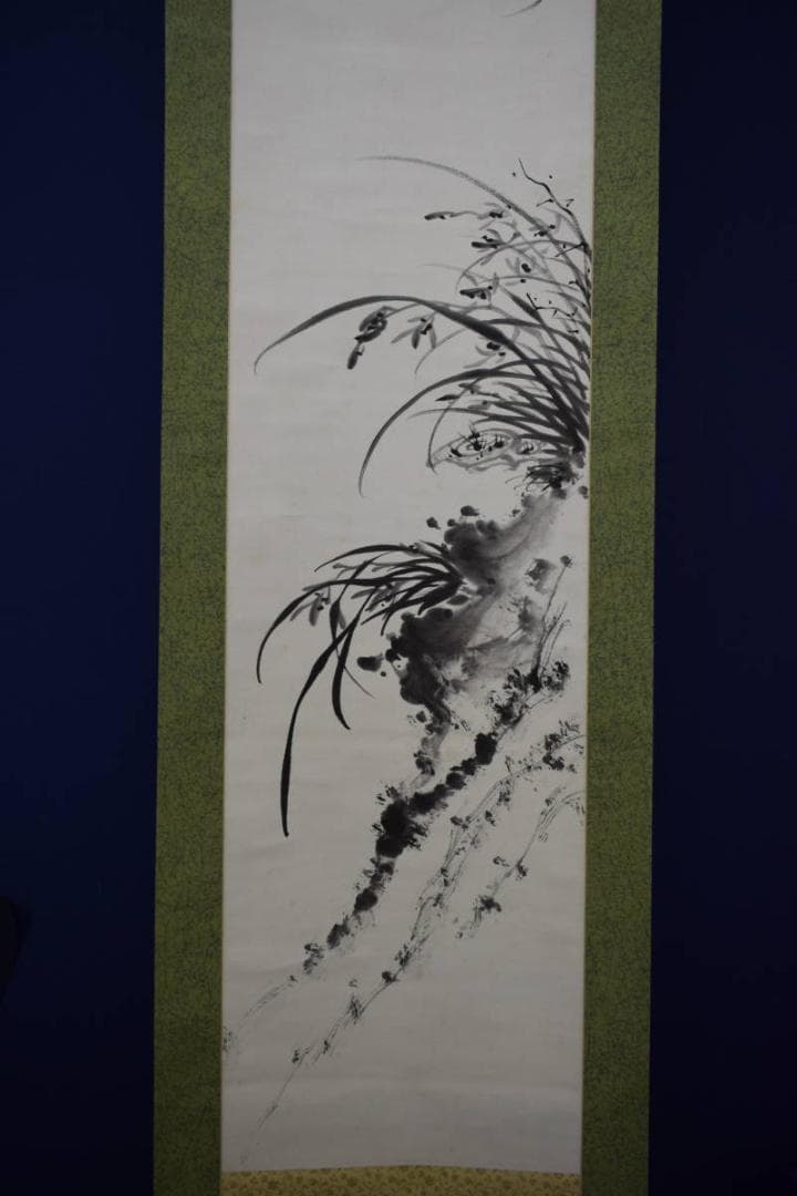 真作/山県伊三郎/芝蘭図/桐共箱付/布袋屋掛軸HF-8