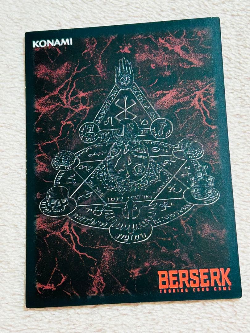 ベルセルク ジュドー BERSERK tcg Secret Parallel - メルカリ
