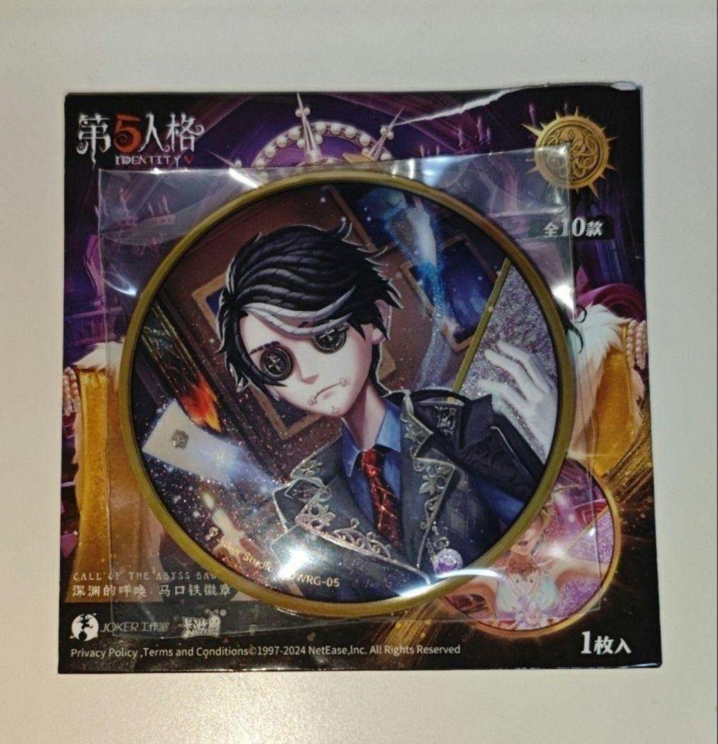 第五人格 COA 納棺師 缶バッジ - メルカリ