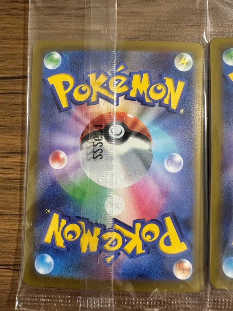 ピカチュウ　スカバイプロモ　みんなでぼうけん　未開封2枚