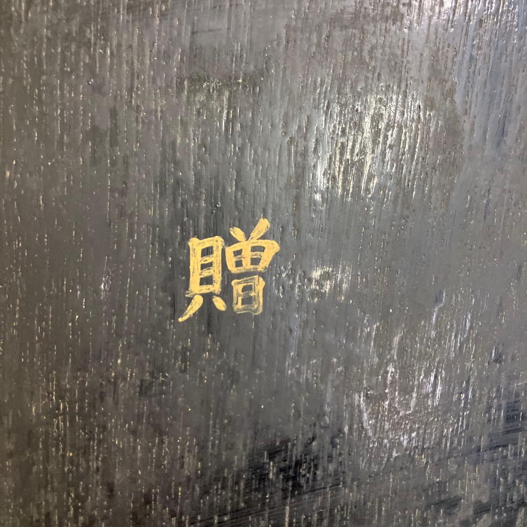 高級漆芸 金地 柚子文様 飾り額 パネル 黒塗り 漆器 漆芸 装飾 蒔絵 柑橘系