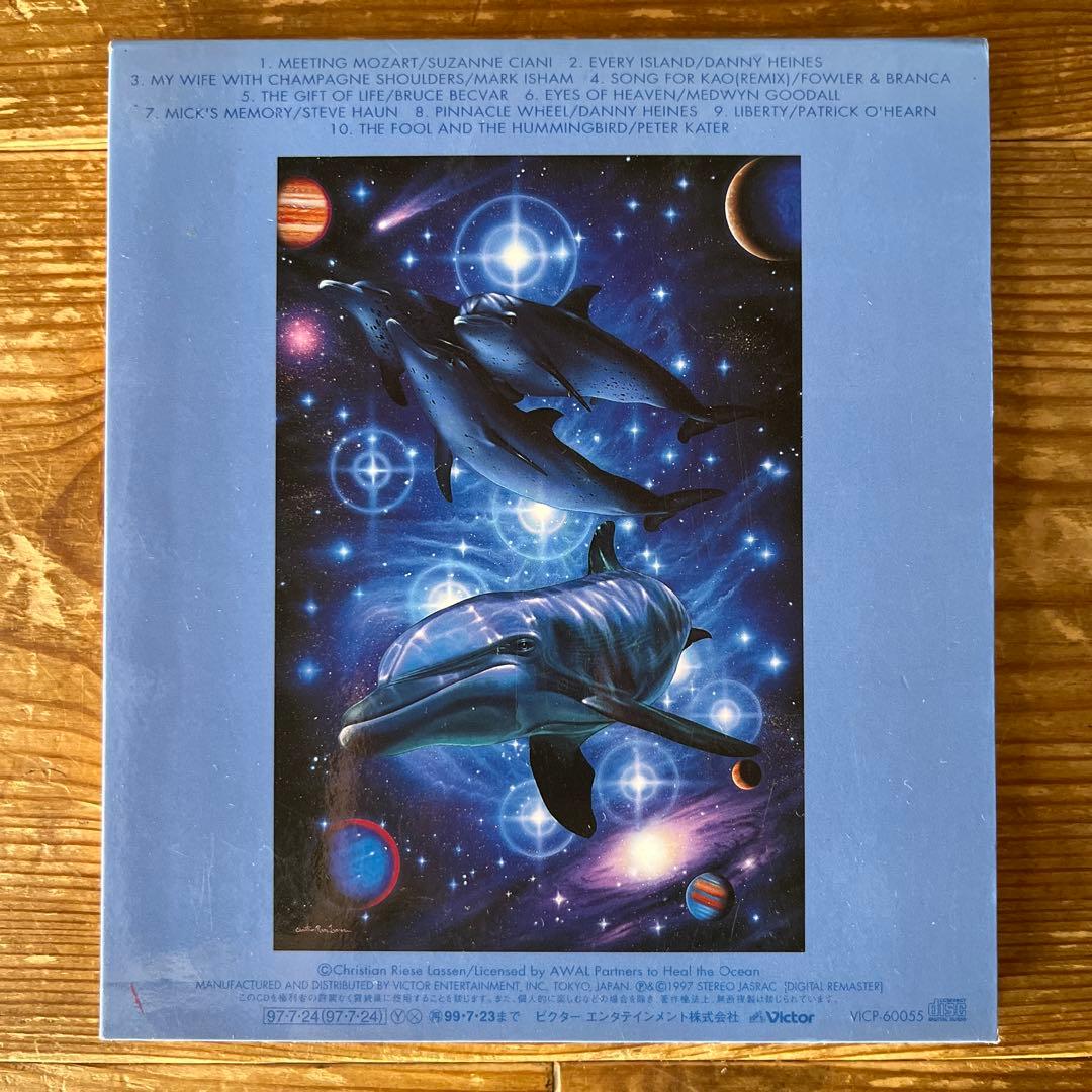 クリスチャンラッセン FANTASY CD ラッセン マリンアート - メルカリ