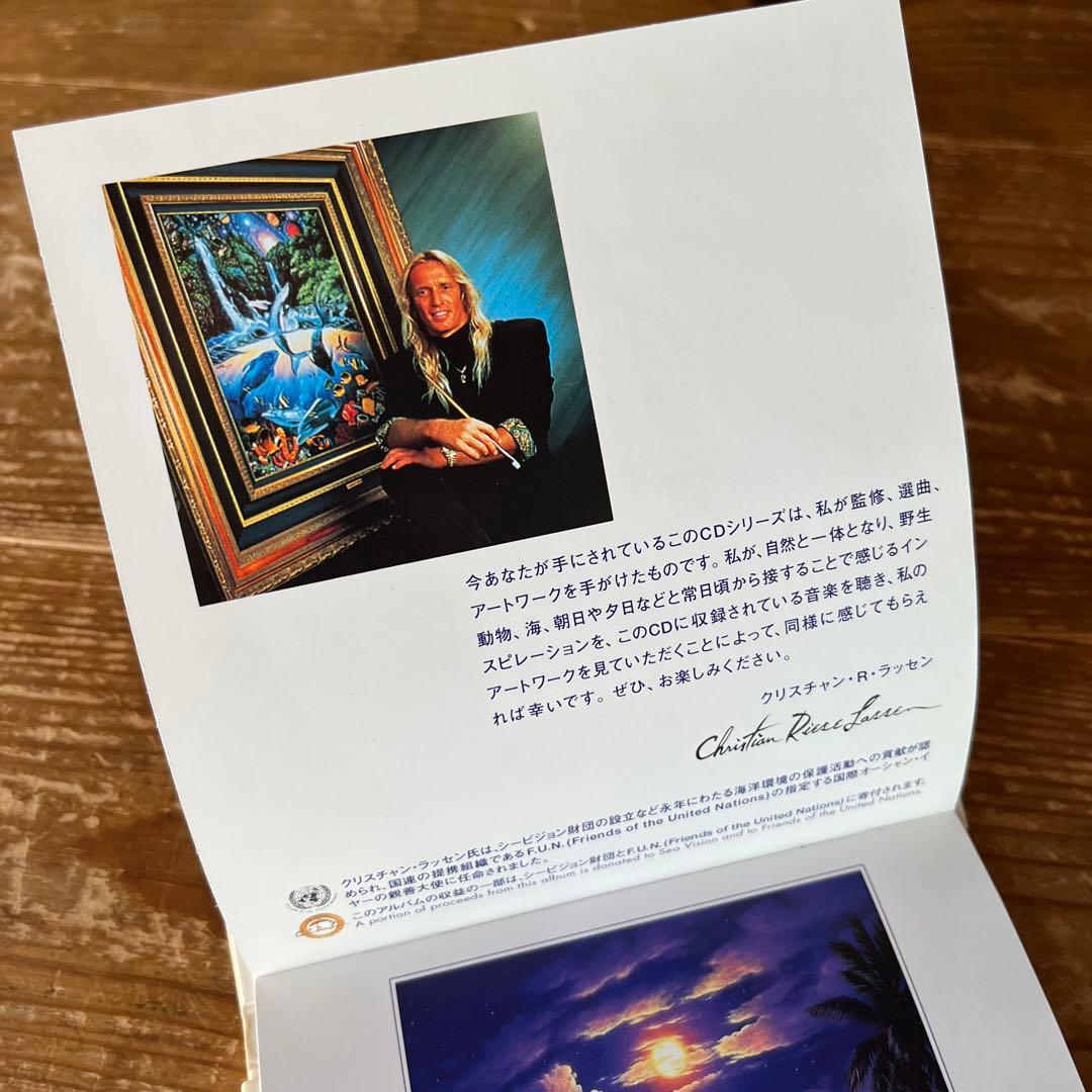 クリスチャンラッセン FANTASY CD ラッセン マリンアート - メルカリ
