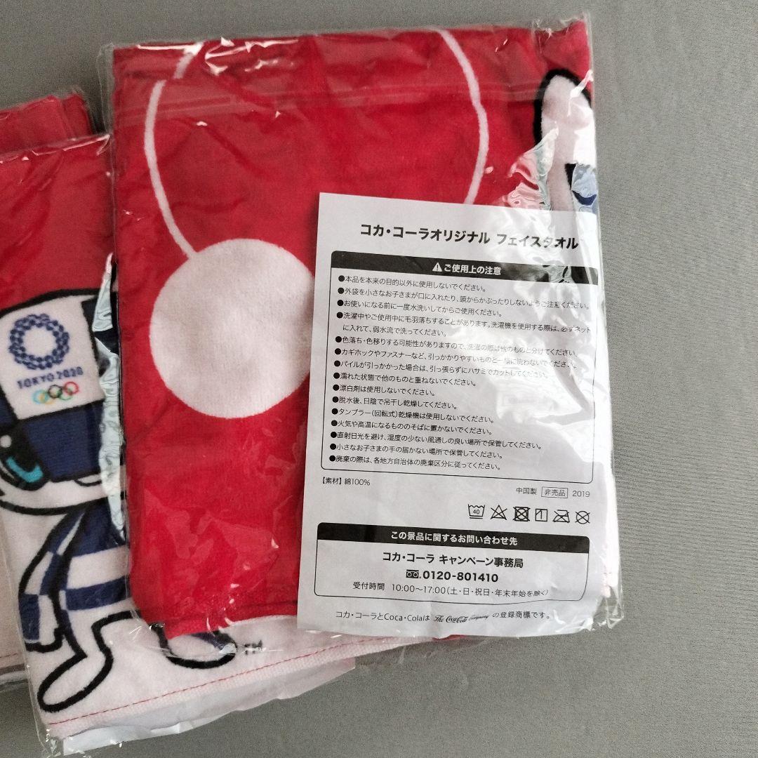 東京2020オリンピック フェイスタオル 3枚セット - メルカリ