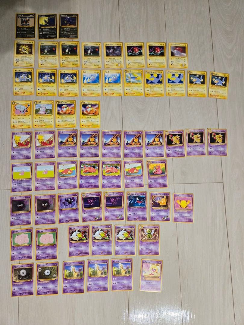 ポケモンカード　旧裏　ノーマル　ポケモンのみ　まとめ売り　422枚