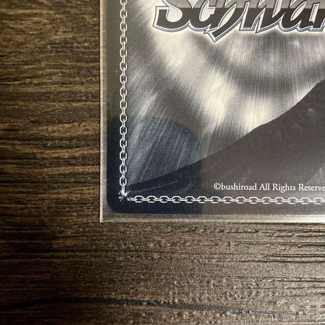 ヘブンバーンズレッド トドケ・Miracle 蒼井えりか sp ヴァイス - メルカリ