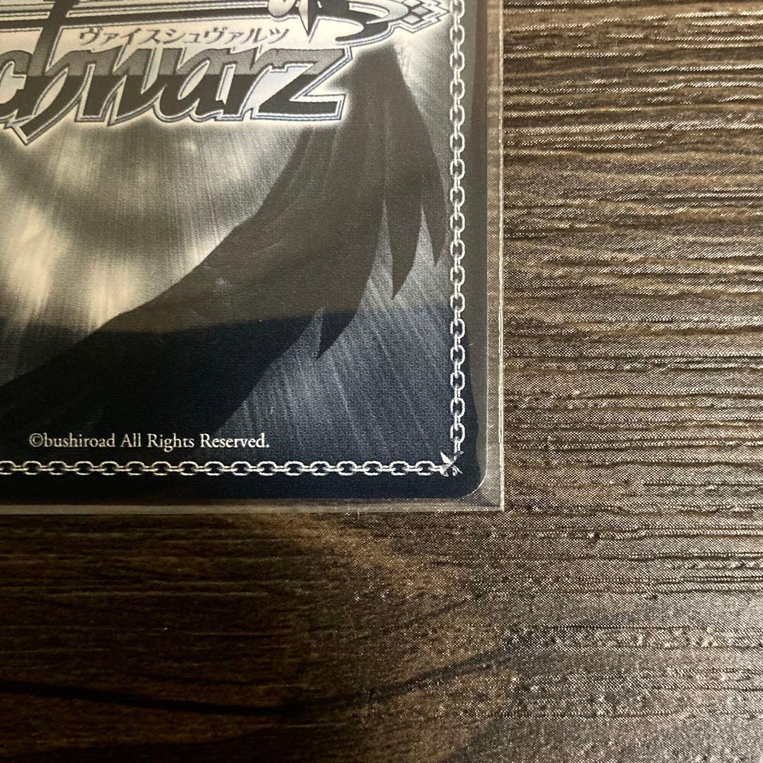 ヘブンバーンズレッド トドケ・Miracle 蒼井えりか sp ヴァイス - メルカリ