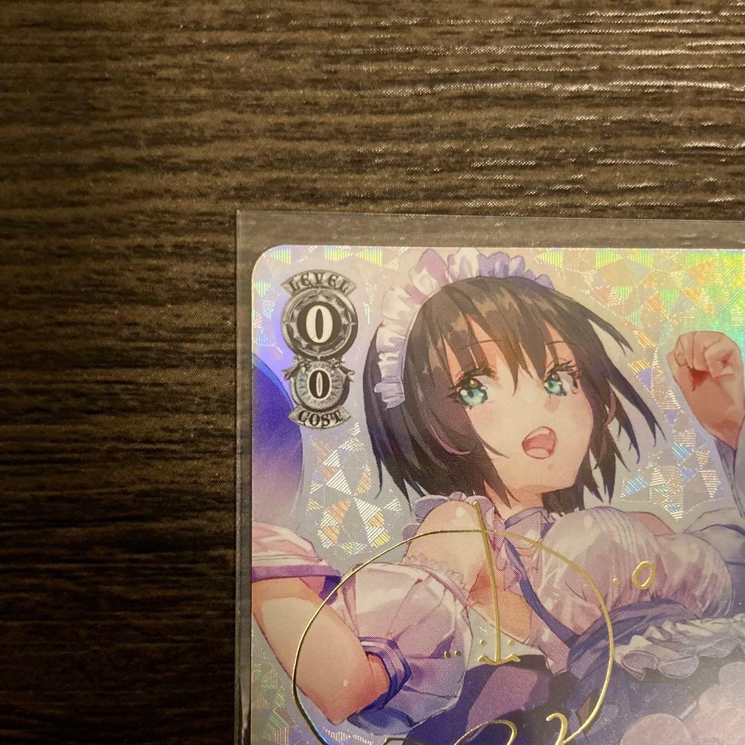 ヘブンバーンズレッド トドケ・Miracle 蒼井えりか sp ヴァイス - メルカリ