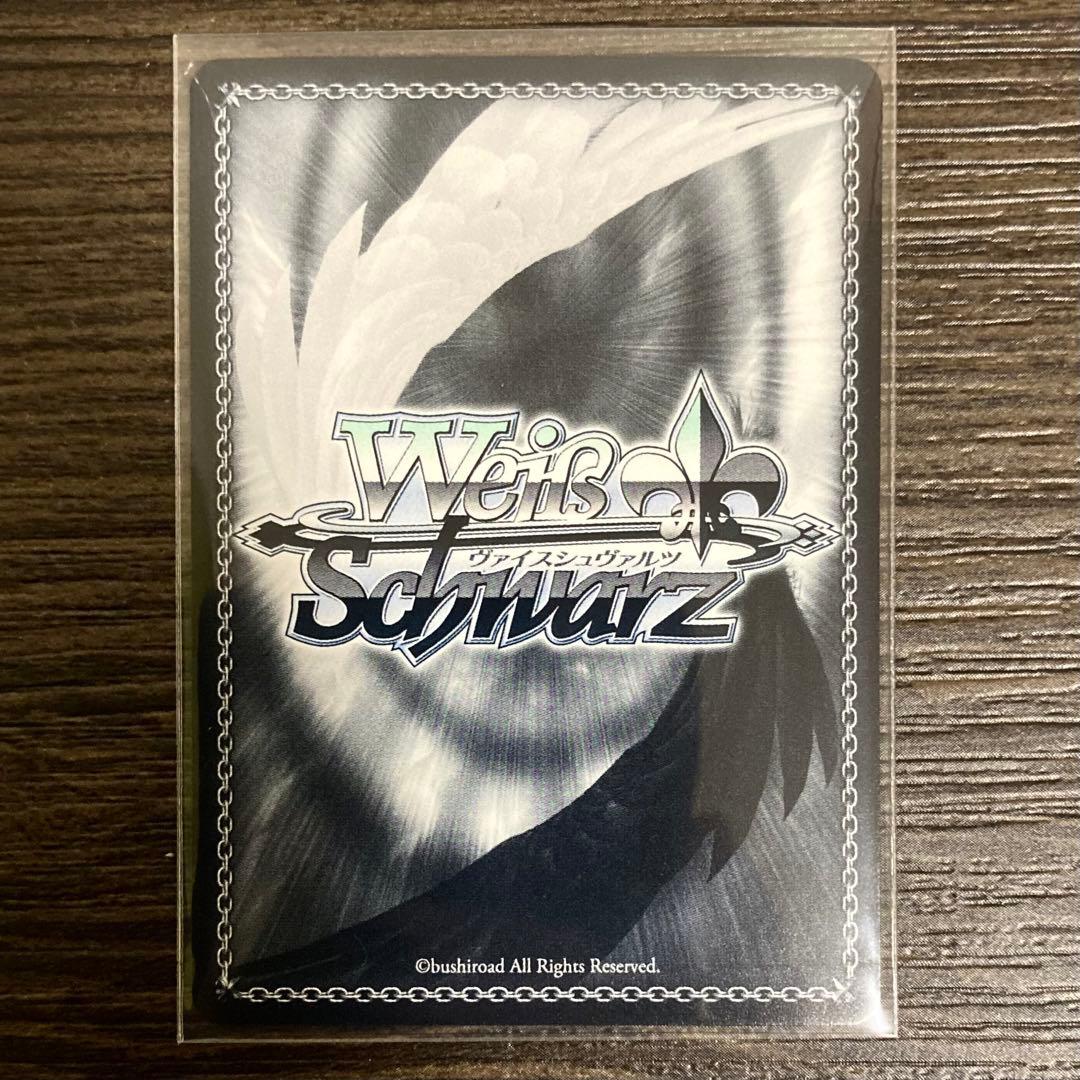 ヘブンバーンズレッド トドケ・Miracle 蒼井えりか sp ヴァイス - メルカリ