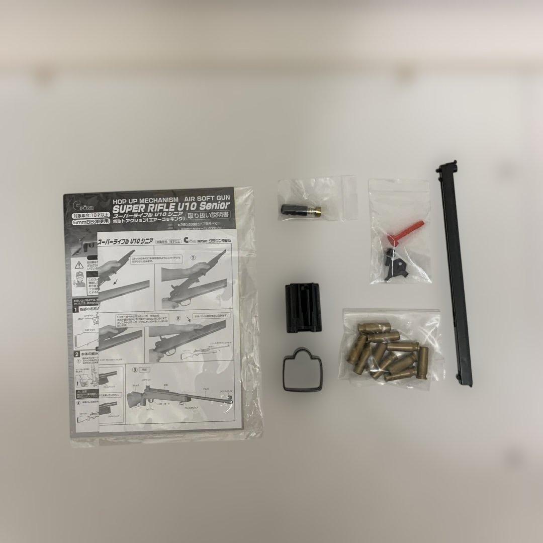 U10 Senior ウッドストックタイプ エアガン 純正マウントベース