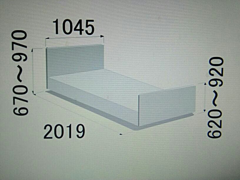 ぐっすり眠れる　パラマウントベッド　KQ-923　　(￥371,700)