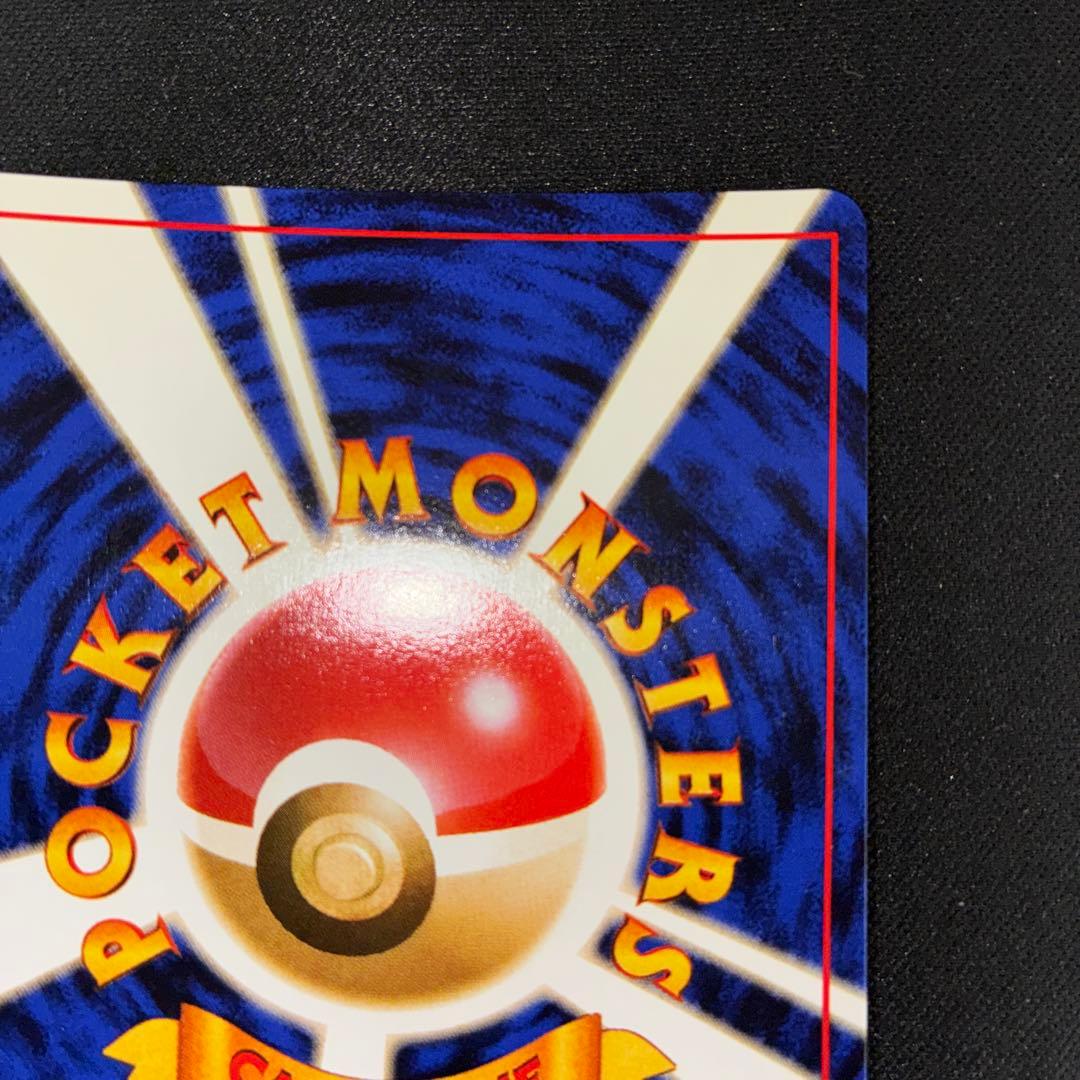 極美品 ニドキング 旧裏面 キラ - メルカリ