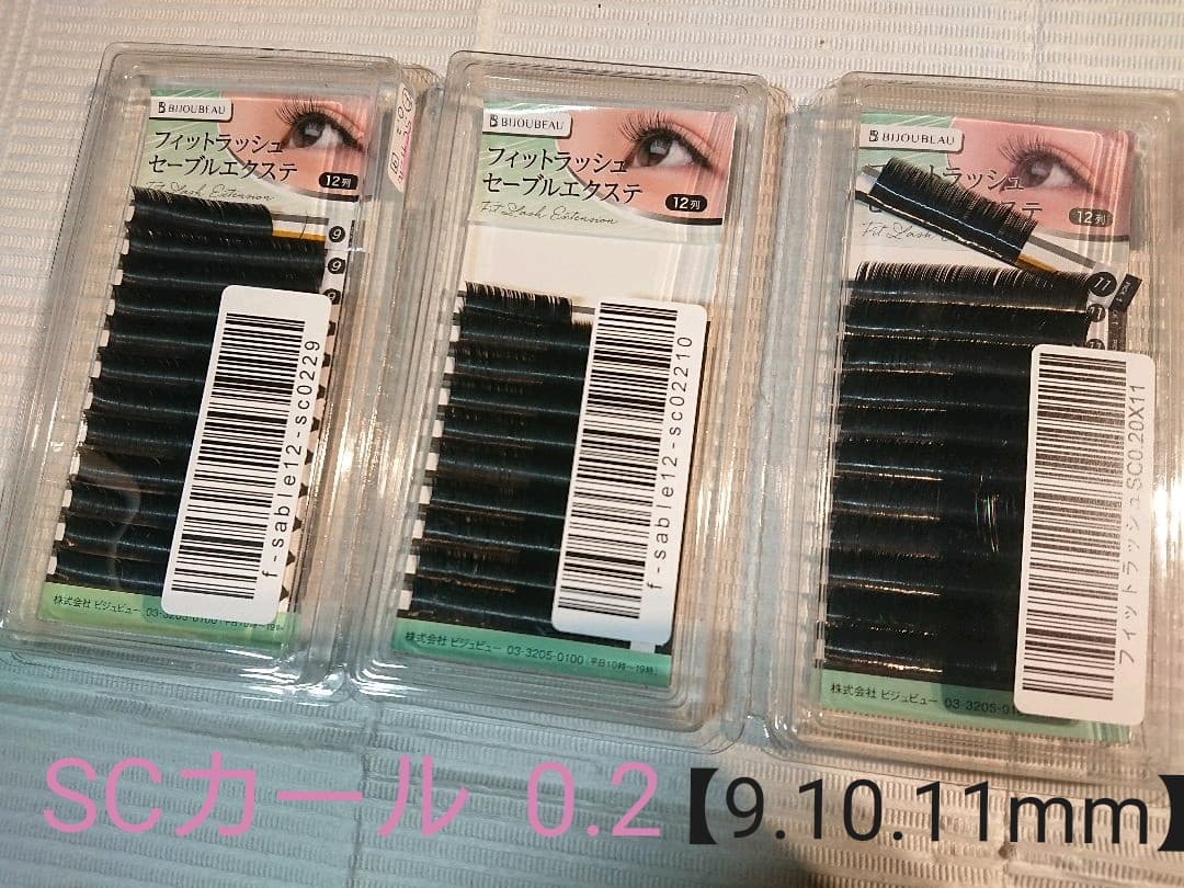 まつエク まつ毛エクステ 開業セット 12箱セット