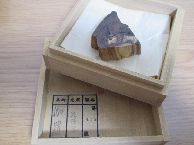 逸品　大名家傳來香　元蔵　浅野家　伽羅　香木　共箱付　六点　総重量：115.1g