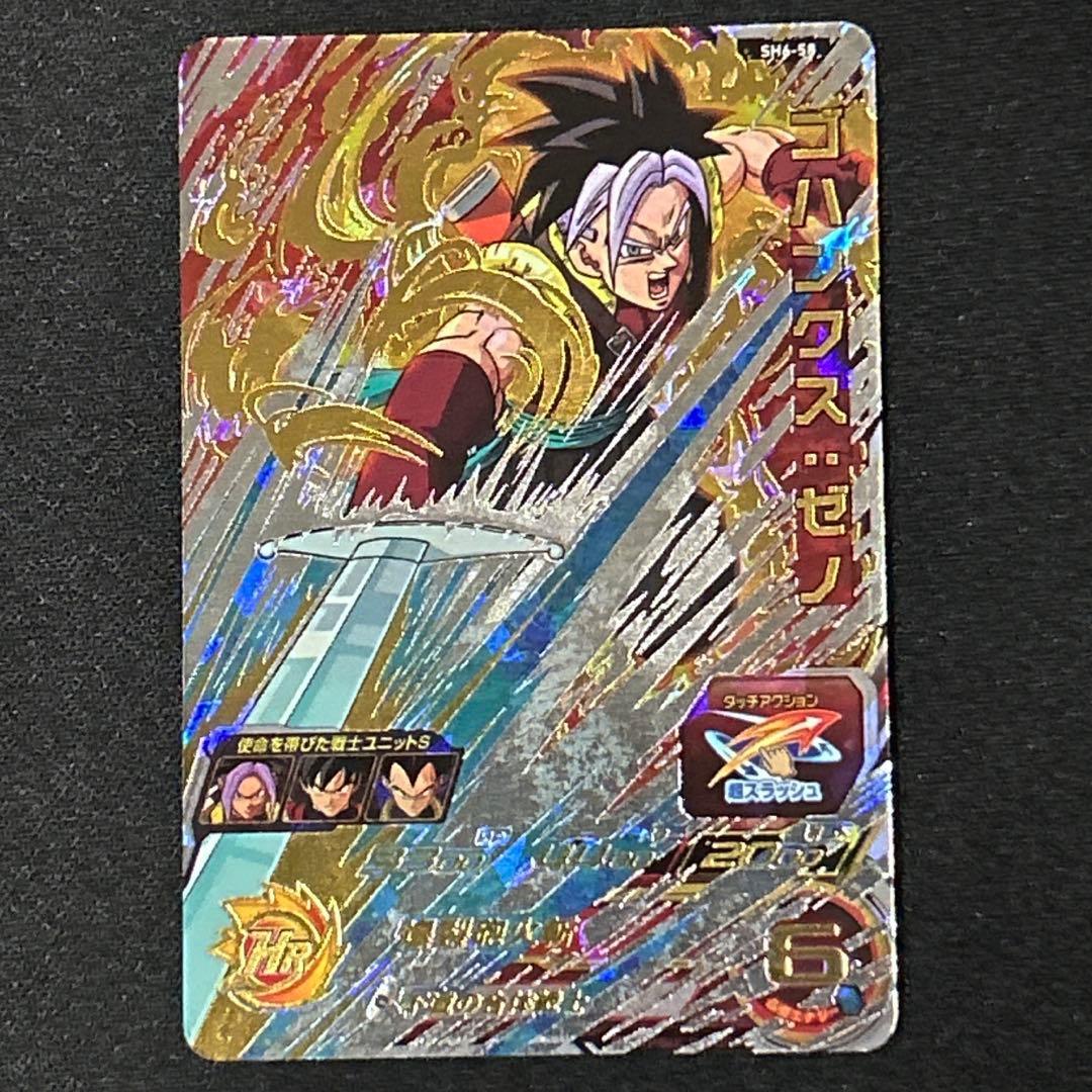 まっさー様 リクエスト 8点 まとめ商品 - メルカリ