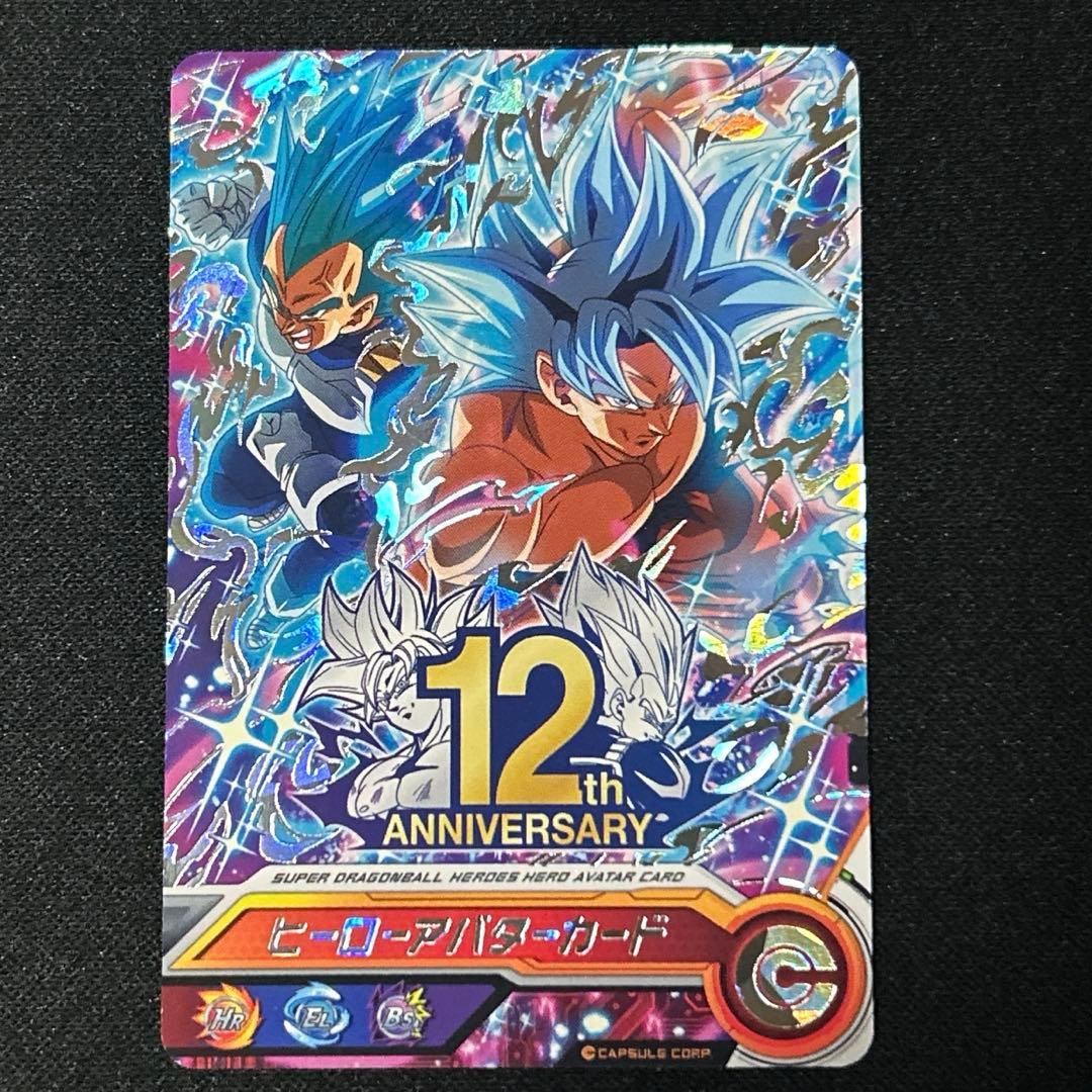 まっさー様 リクエスト 8点 まとめ商品 - メルカリ