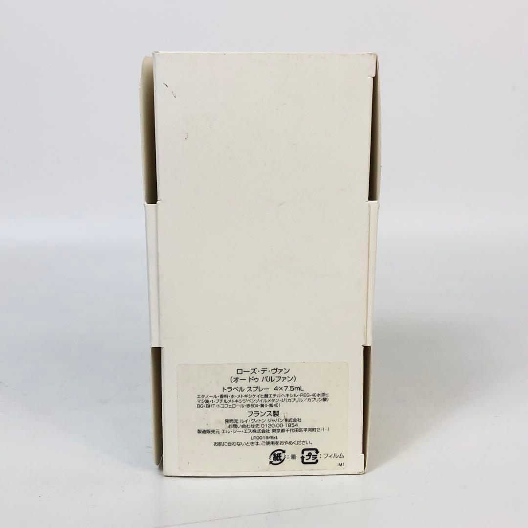 ★11F555 シャネル ローズ・デ・ヴァン アポジェ 香水 7.5ml