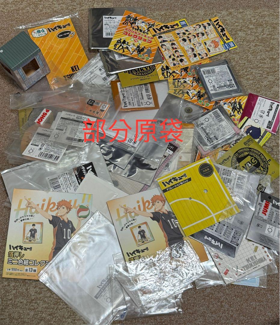 ハイキュー!! キャラクターグッズ セット　月島蛍　山口忠