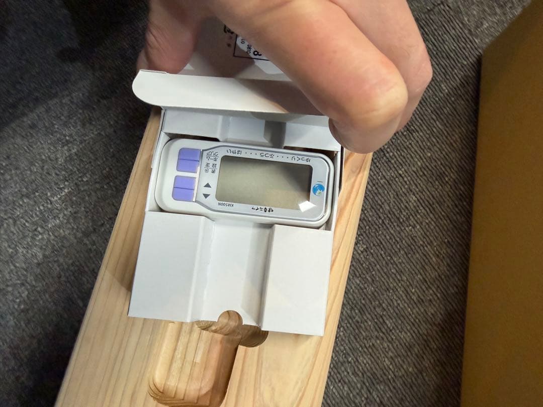 【新品】あしふみ健幸ライフ 計測器付き溝付き