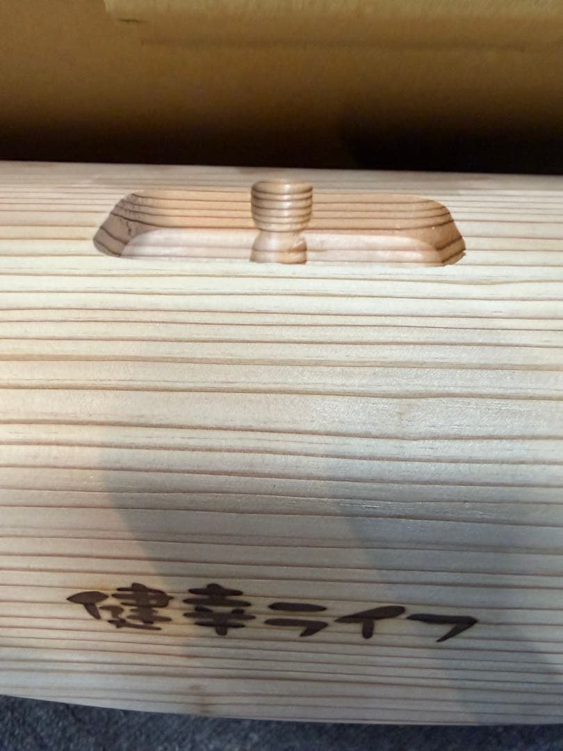 【新品】あしふみ健幸ライフ 計測器付き溝付き