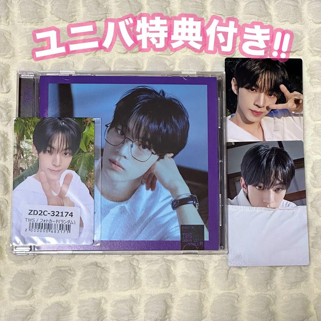 TWS はじめまして ドフン アルバム トレカ - メルカリ