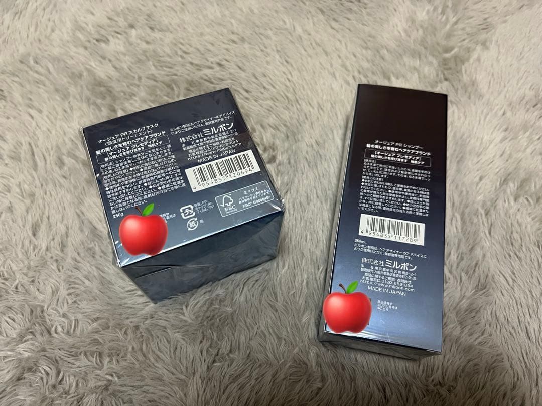 ミルボン　オージュア　プレセディア　シャンプー　トリートメント