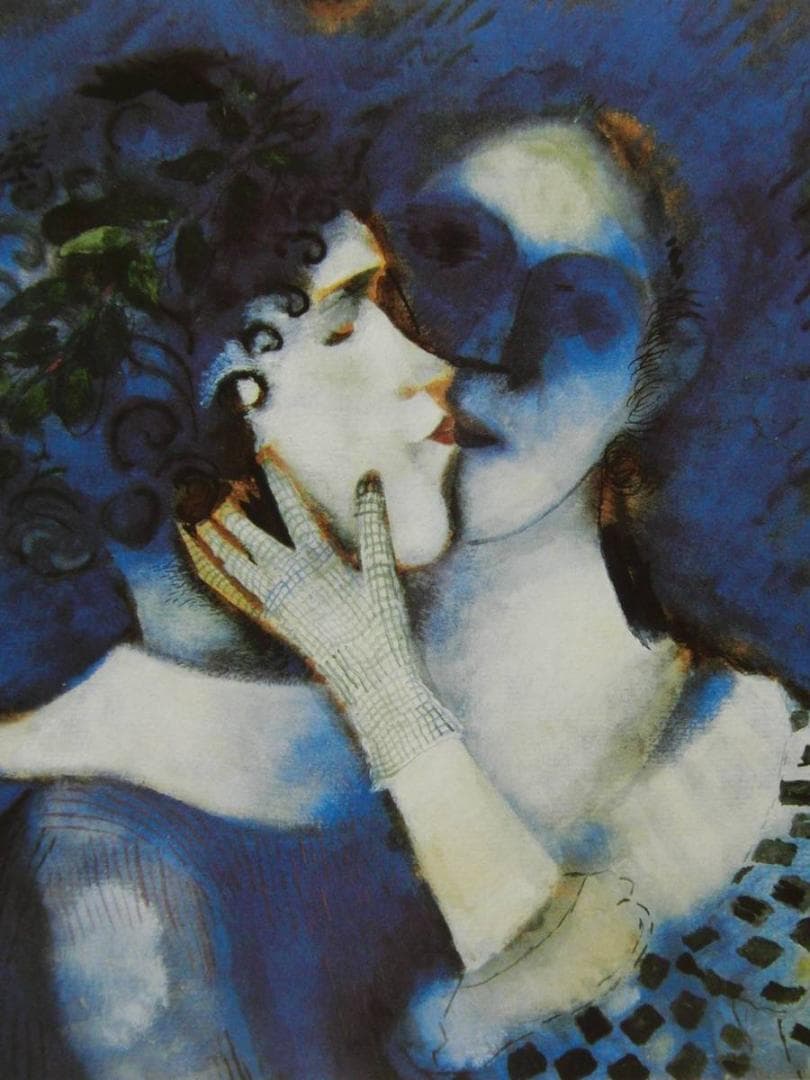 シャガール、『青い恋人たち』、希少画集画、状態良好、新品高級額装付