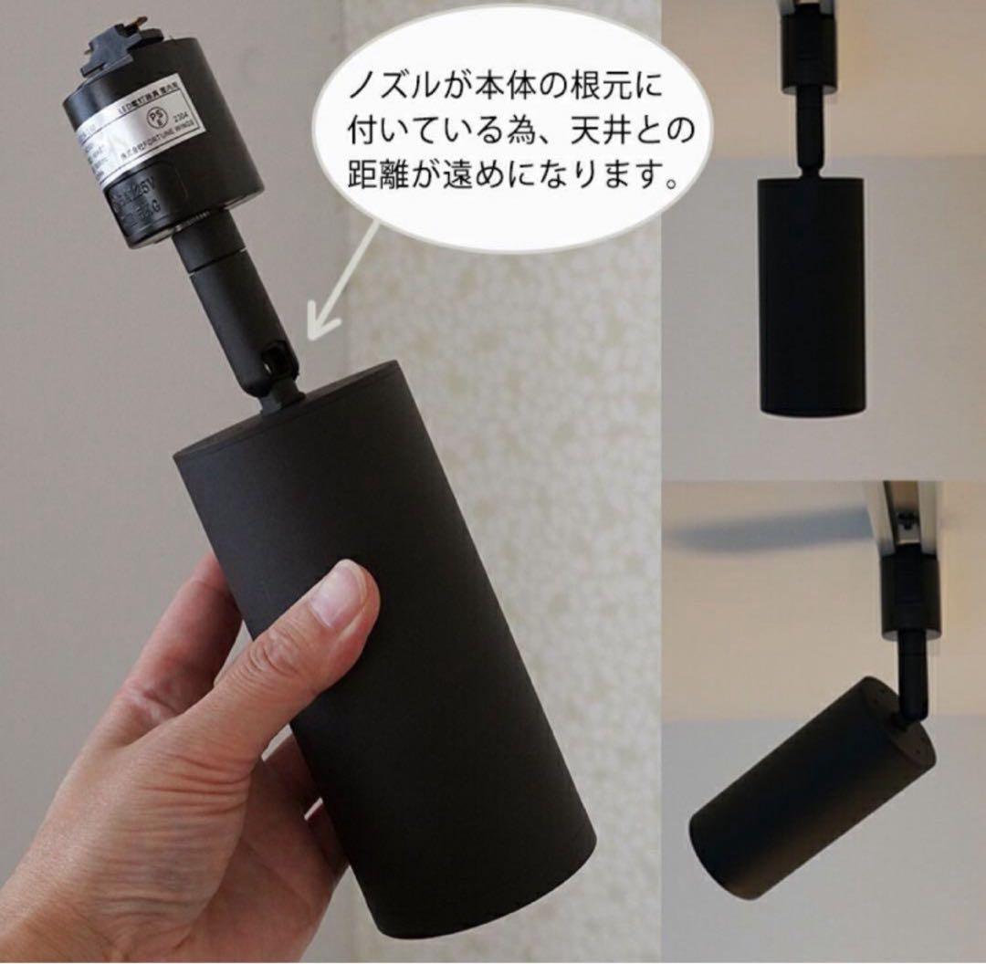 【バラ売も可】5個セット★スポットライト★ダクトレール用★照明★黒