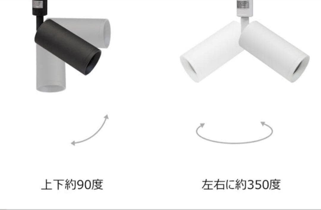 【バラ売も可】5個セット★スポットライト★ダクトレール用★照明★黒