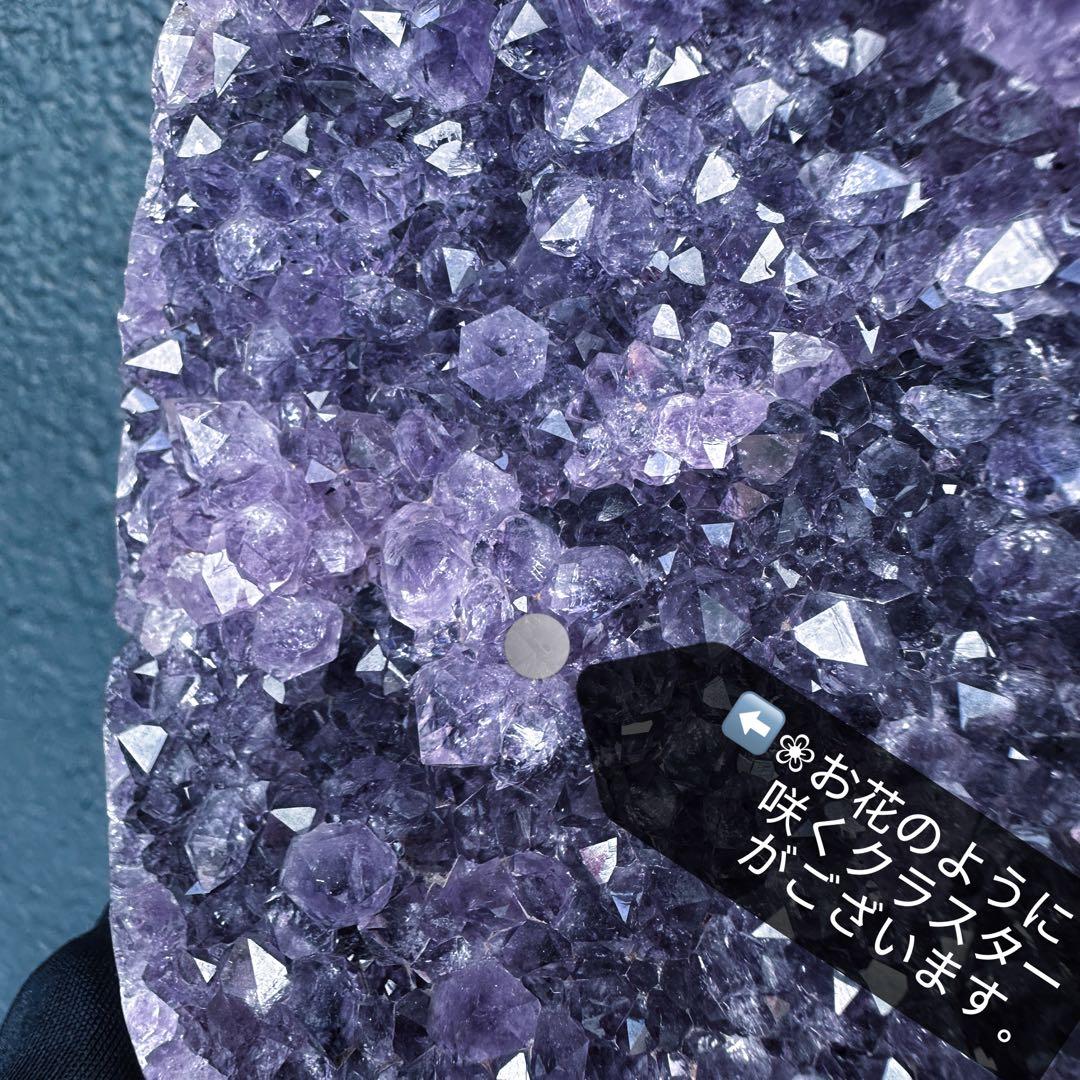 煌めきウルグアイ産☆キラキラ☆アメジストクラスターパワーストーンA1098