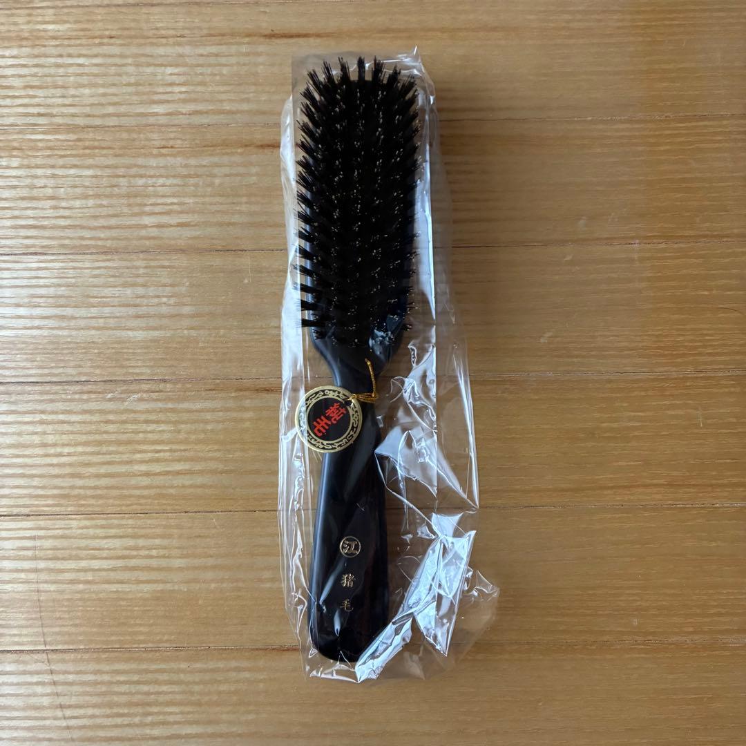 匿名配送】新品未使用 江戸屋 猪毛7行 ヘアブラシ+ブラシクリーナー