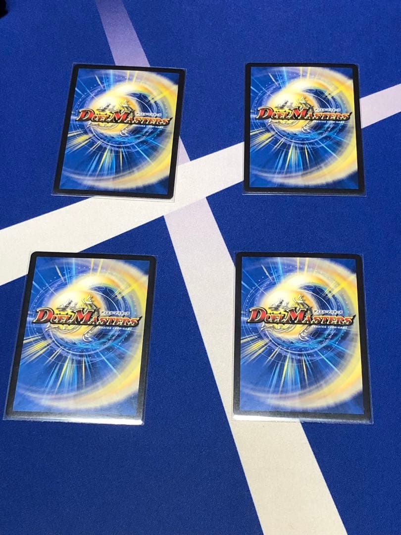 真気楼と誠偽感の決断 パーフェクトペテンシー シークレット シク 4枚