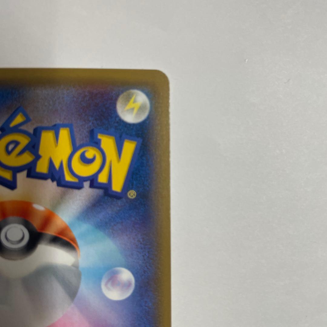 ゲンガー R SM4S 覚醒の勇者 022/050