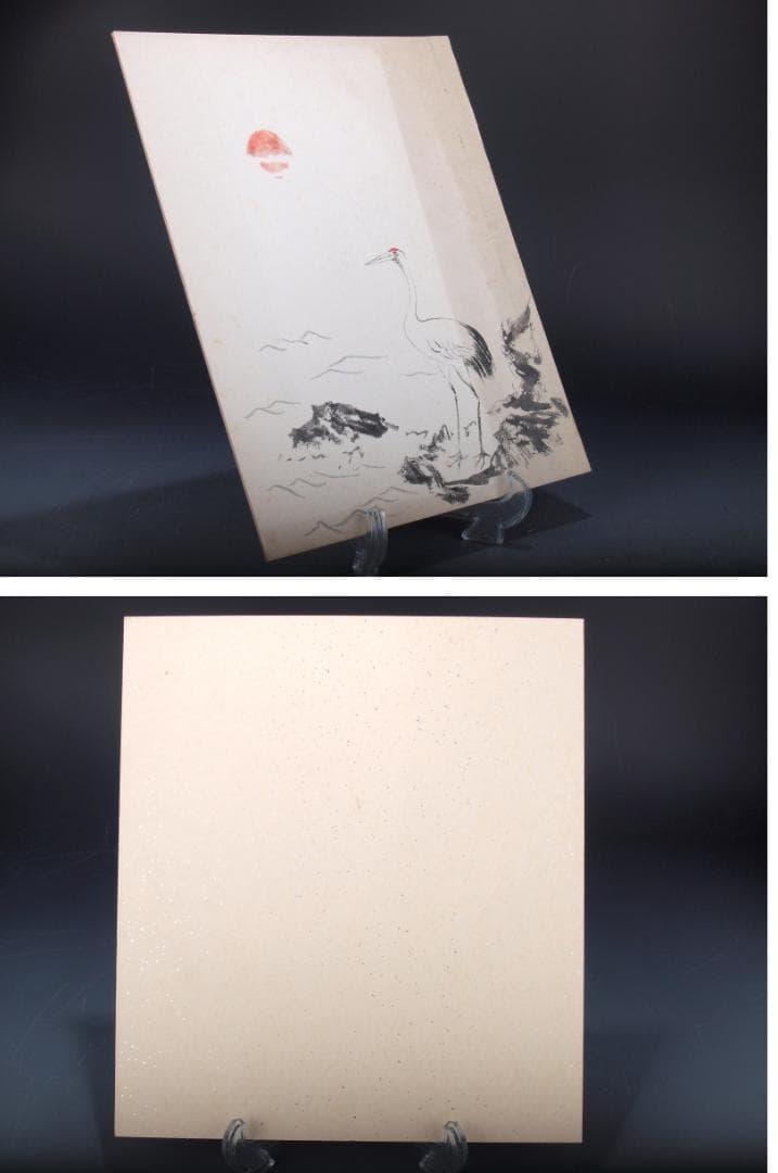 骨董市仕入れ 時代の肉筆絵札 激安骨董品 X547D1-4 - メルカリ