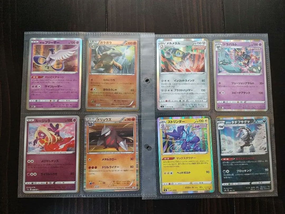 ポケモンガード　112枚　GX TAGTEAM　V　R　N　その他　引退品