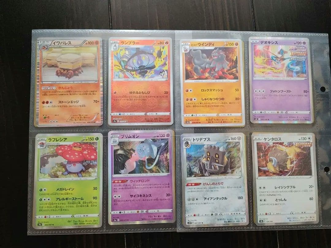 ポケモンガード　112枚　GX TAGTEAM　V　R　N　その他　引退品