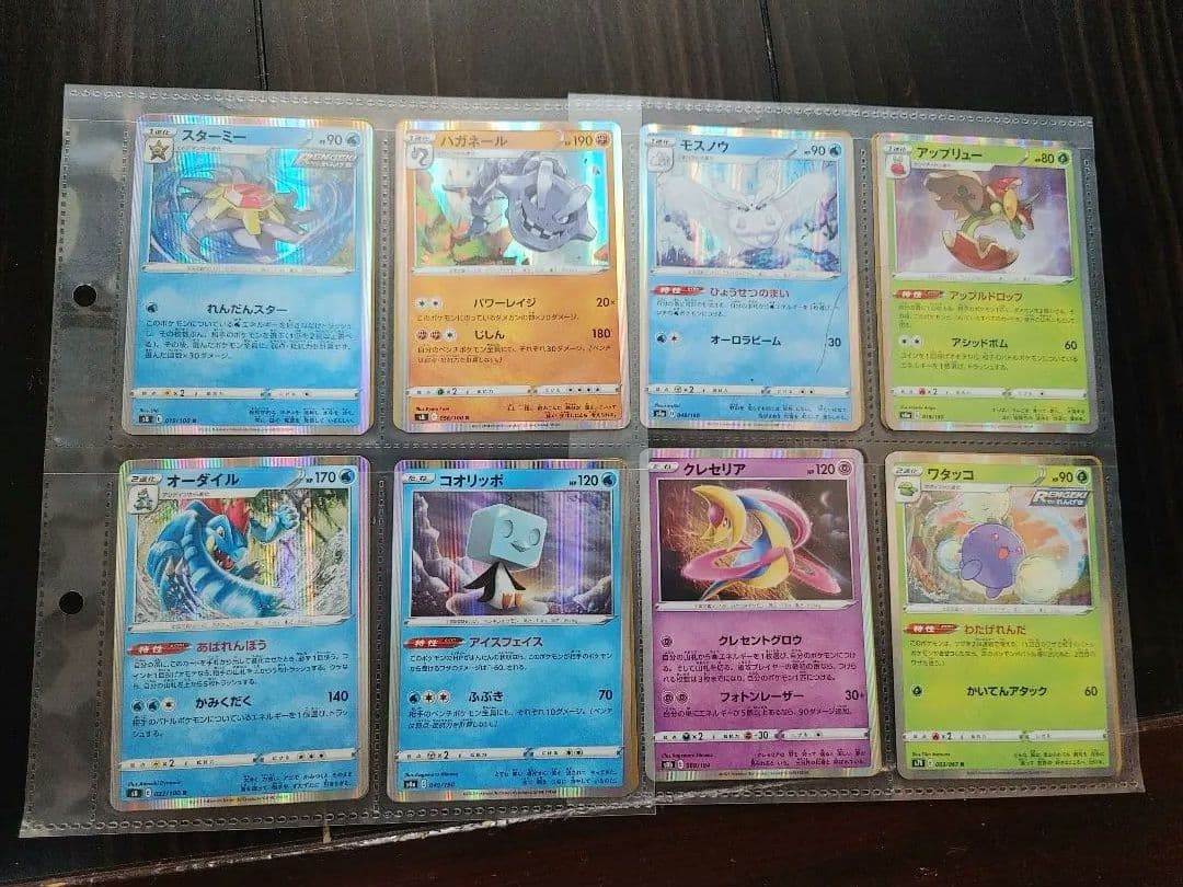 ポケモンガード　112枚　GX TAGTEAM　V　R　N　その他　引退品