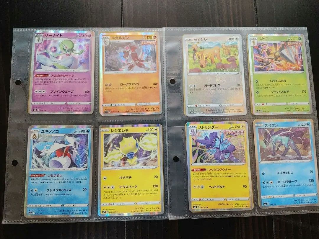 ポケモンガード　112枚　GX TAGTEAM　V　R　N　その他　引退品