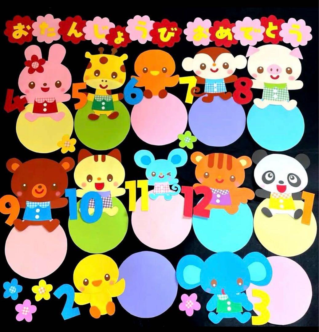 みいたん様 リクエスト 2点 まとめ商品 - メルカリ