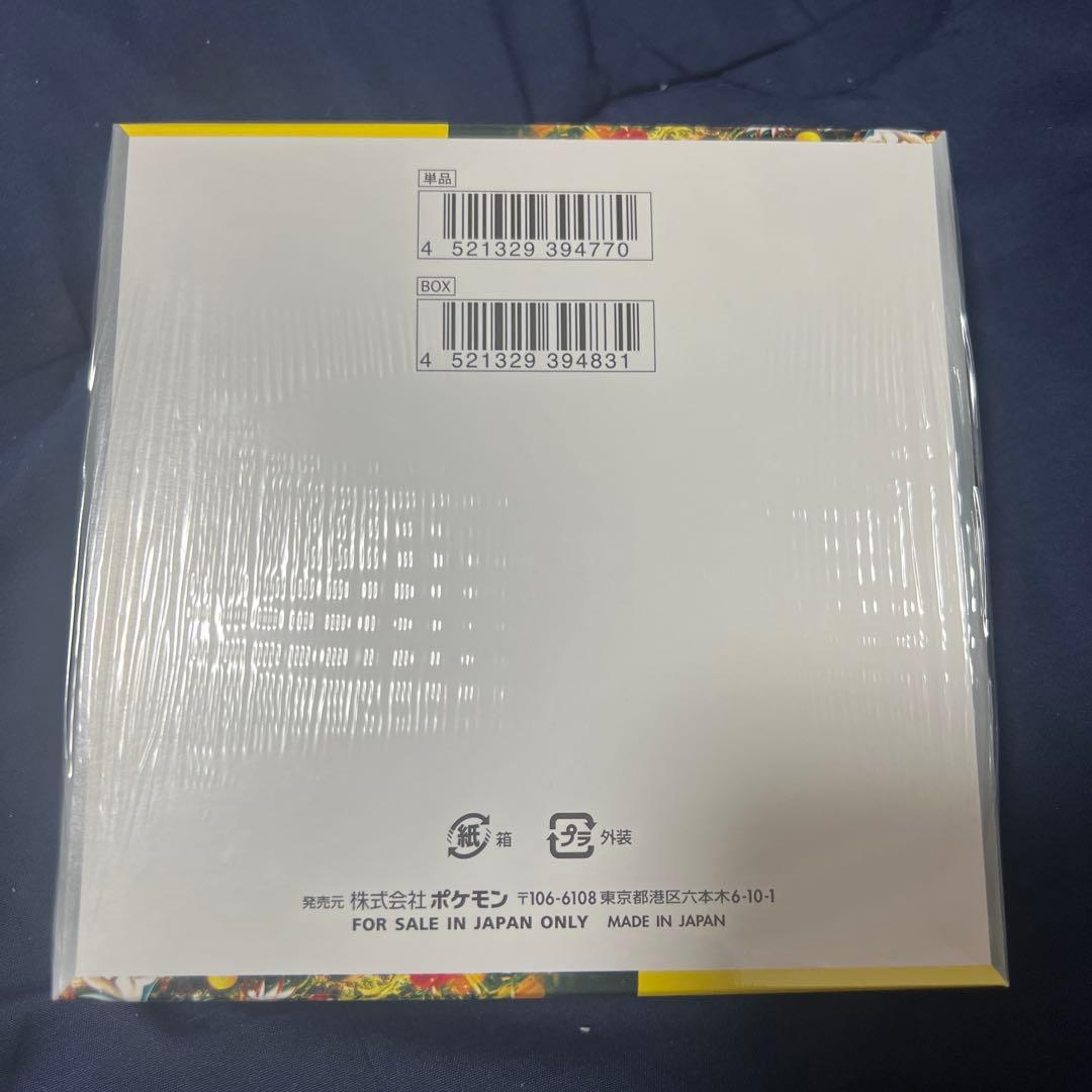 新品未開封！ポケモンカードゲーム ワイルドフォース 拡張パック